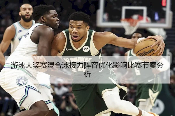 you-yong-da-jiang-sai-hun-he-yong-jie-li-zhen-rong-you-hua-ying-xiang-bi-sai-jie-zou-fen-xi-2-962.jpg